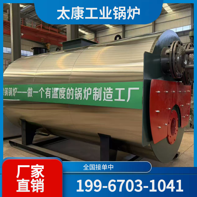天津蓄热电锅炉
